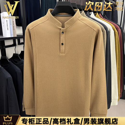 NASAOVER light luxury high-end autumn and winter double-sided German velvet bottoming shirt men's Henry collar versatile long-sleeved T-shirt stand-up collar sweatshirt for men black (gift box) XL recommended 130-150Jin Jin equals 0.5 kg