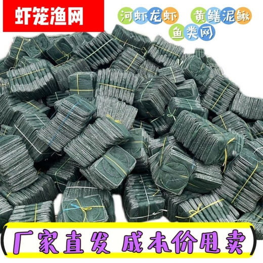 Shrimp pot fishing net fish net lobster net thickened fishing pot fish pot shrimp net river shrimp net eel loach lobster net white large frame 10 meters 19 sections 10 holes with pendant