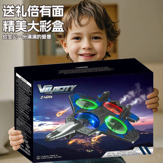 Kakaman jouet pour enfants garçon avion télécommandé drone en mousse combattant résistant aux chutes 6-8-10-12 ans cadeau d'anniversaire chasseur cascadeur - double bleu électrique quatre moteurs + résistant aux chutes et aux collisions + coffret cadeau 3-6-12 ans élèves du primaire modèle de simulation de jouet d'avion électrique télécommandé