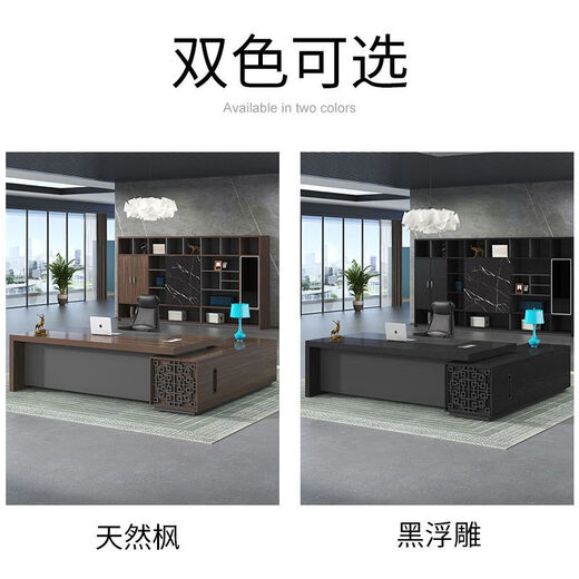 Ruanzhijia office desk boss desk simple modern executive desk president desk manager desk supervisor desk single office desk and chair combination 1.2*60 without side cabinet