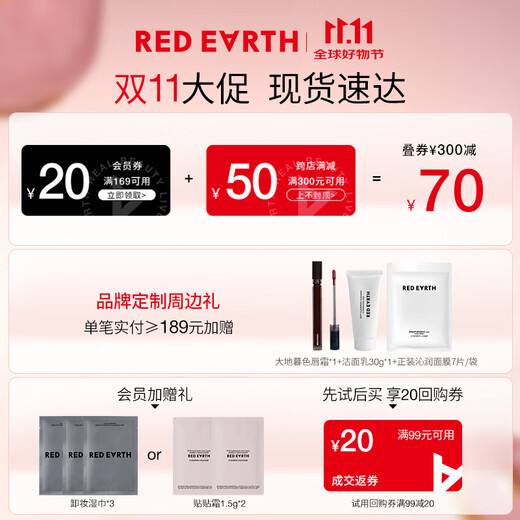 Red Earth Liquid Foundation F400L 30g + Loose Powder 6.5g Concealer, Nourish Skin, Oil Control, Long-lasting Gift Box for Girlfriend and Wife
