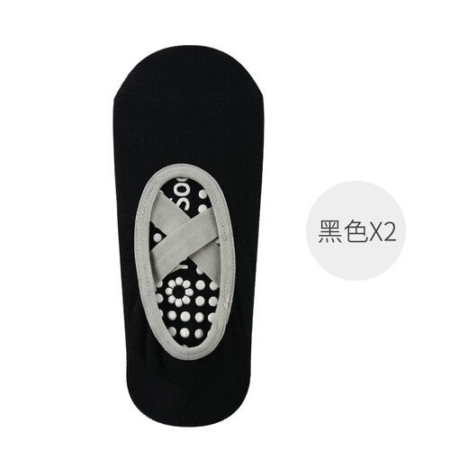 Meikan yoga socks, floor socks, Pilates socks, sliding socks, sports socks, cotton socks, women's autumn 2 pairs, black 2 pairs