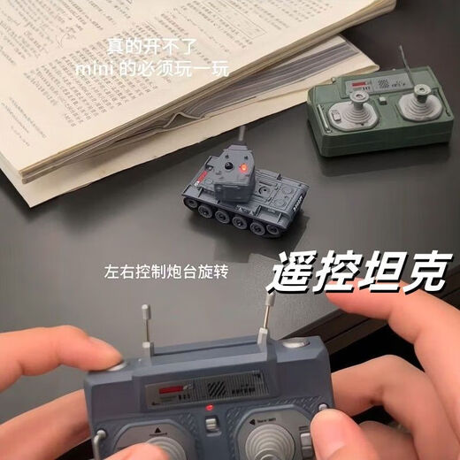 He Jiagong remote control tank model mini true four-way wireless charging remote control car children's toy infrared combat military vehicle gray remote control tank