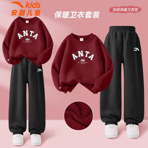ANTA (ANTA) Children's Girls' Fleece Sweatshirt Set Fashion Letter Pullover 2025 Autumn and Winter Warm and Western Style Sportswear Fleece Suit 7719-1 Hot Wine Red + Late Night Blue 170 cm