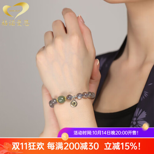 GONMCEAN moonstone bracelet for women's natal Buddha beads crystal bracelet Samantabhadra and Manjusri's natal year hand ornaments for women gift Fudo Myoyo (rooster) diameter 8mm