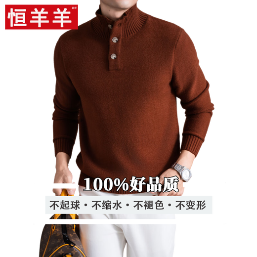 Heng Sheep Qixiang Cashmere Sweater Men's 100% Pure Cashmere Henley Collar Sweater Loose Long Sleeve Pullover Sweater Bottom Layer Autumn and Winter 100% Pure Cashmere - Black M