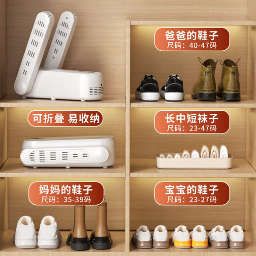 AZMI shoe dryer, shoe dryer, household artifact, shoe dryer, deodorizing shoe drying, disinfecting and baking device, foldable model (3-speed intelligent timing + 360 hot air drying)