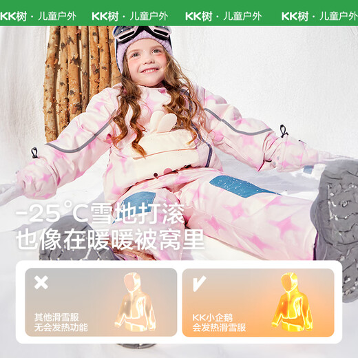 Kocotreekk tree children's ski pants windproof and waterproof ski pants warm pants outdoor newbie baby