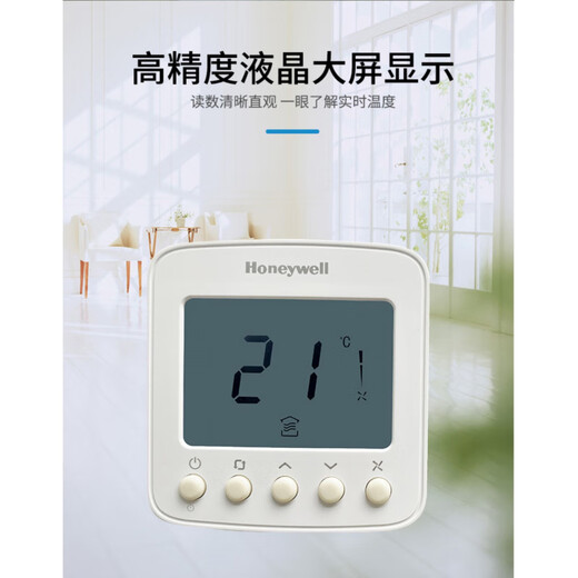 Honeywell Honeywell LCD thermostat TF228WN central air conditioning panel fan coil controller TF228WN two pipes