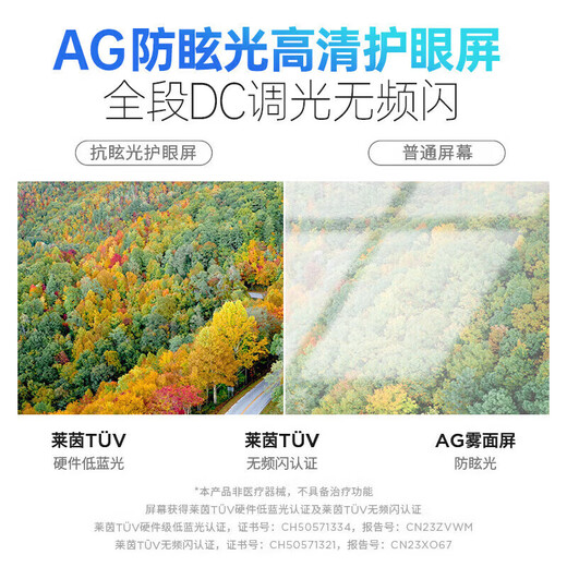 联想小新16/小新Pro16GT AI元启 2025新品可选补贴高性能轻薄笔记本电脑 学生手提办公本 标压酷睿 13代i7 32G 1T 升级｜小新16 高配 16英寸大屏