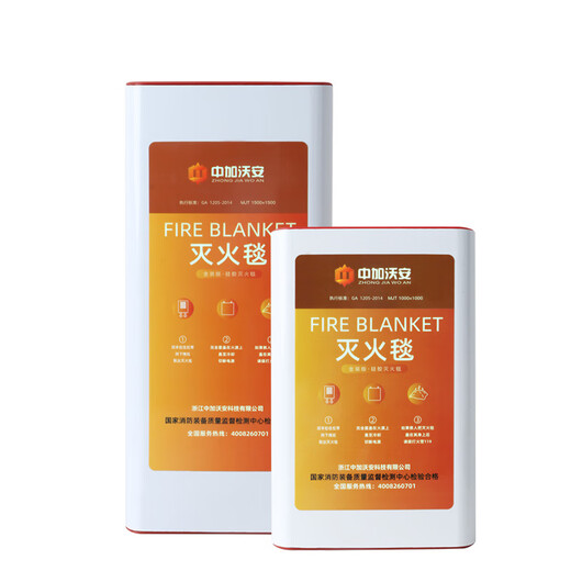 Fire blanket, household fire-fighting certified kitchen fiberglass, commercial household fire-fighting equipment, emergency fire-fighting equipment for a family of three