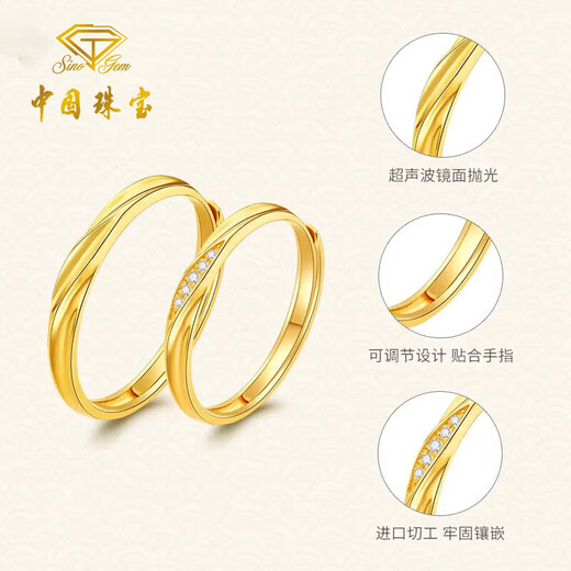 Chinese jewelry Möbius strip gold couple ring men and women 999 pure gold ring birthday gift for male and female friends gold weight about 2g pure gold women's ring rose gift box