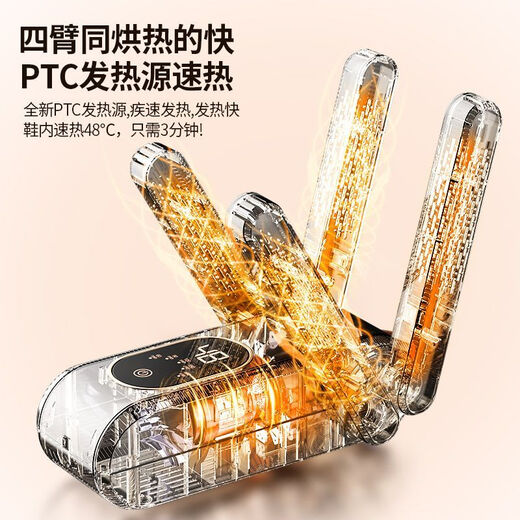 Miuyue dryer constant temperature shoe dryer for two pairs of shoes at the same dryer foldable smart timer for dormitory home use off-white upgraded four-arm version foldable version can dry two pairs/360 surround air outlet/five-speed timing