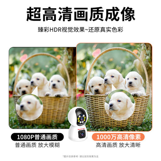 纽曼4g终身免流量监控摄像头家用监控器360度无死角带夜视室内外全景插电对话手机远程无需连wifi网络