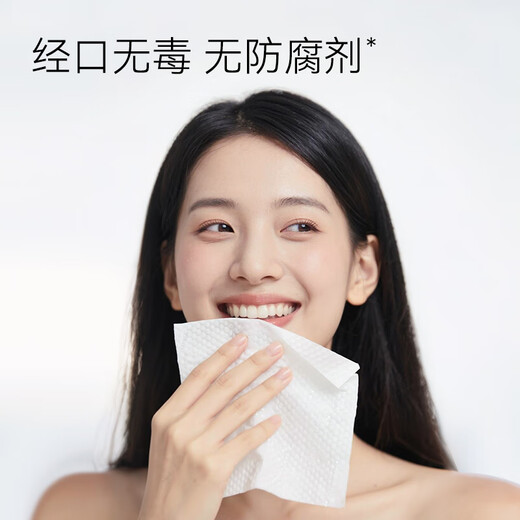 Made in Tokyo, electrolytic ion wet wipes, ultra-purifying wet wipes, degreasing kitchen paper wipes, thickened 80 pieces
