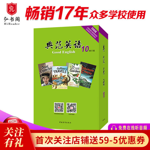 Model English 10 Das meistverkaufte englische Buch mit benoteten Kapiteln und kostenlosem Audio. Eine unverzichtbare außerschulische Lektüre für Oberstufenschüler. Englische, benotete Originallektüre. Ausschließlich echt. Originalversion importiert von Oxford University Press.