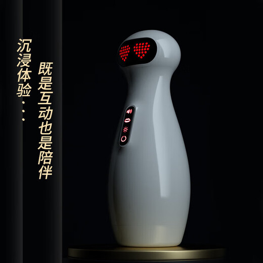 Jiyu (JIUUY) brand aircraft cup fully automatic heating and sucking automatic swallowing sexual intercourse device vaginal toys men's advanced toys robot aircraft cup + lubricant - male masturbation device automatic swallowing device sex toy men's hidden male cup family planning sex cup men's airplane