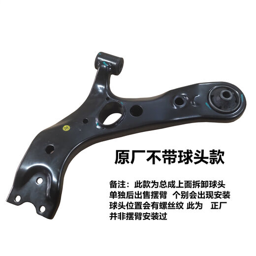 Litian adapts to Geely Eagle GX7 British SX7 Vision