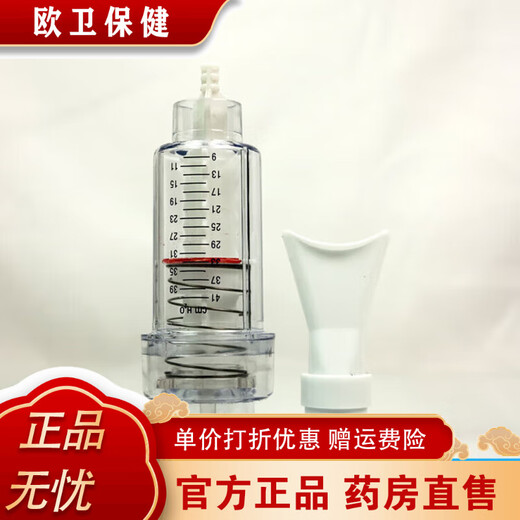 Universal dance yoga Pilates C-type deep breathing exerciser lung function trainer spirometry cardiopulmonary rehabilitation (