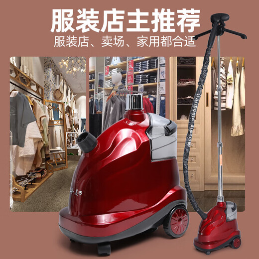 Wenzhi Shanghai Meitian vertical garment ironing machine 3000W high-power clothing store commercial steam electric iron home ironing clothes red 3000 watts