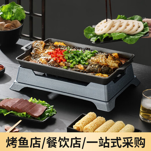 Thickened grilled fish stove alcohol non-stick pan grilled fish plate oven fish detection paper wrapped fish ancient tripod grilled fish stove dry boiler plate stove 42.29cm extra large ancient tripod grilled fish stove