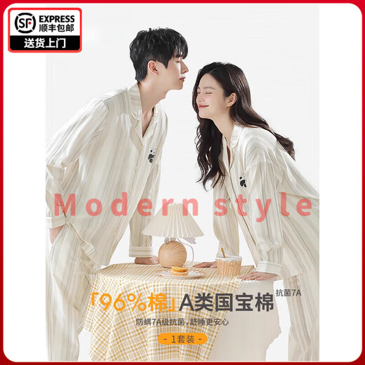 FENTENGG Couple Pajamas Women's 2025 New Spring and Autumn Pure Cotton Home Clothes Cardigan Lapel Long Sleeve Casual Suit Women's Yunxing XL