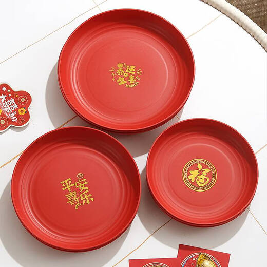 Fantasy Wedding Housewarming Birthday Banquet Disposable Plates Plastic Thickened Red Environmentally Friendly Festive Dried Fruit Candy Dinner Plate Happy Word Disposable Plate 20cm 8 Pack