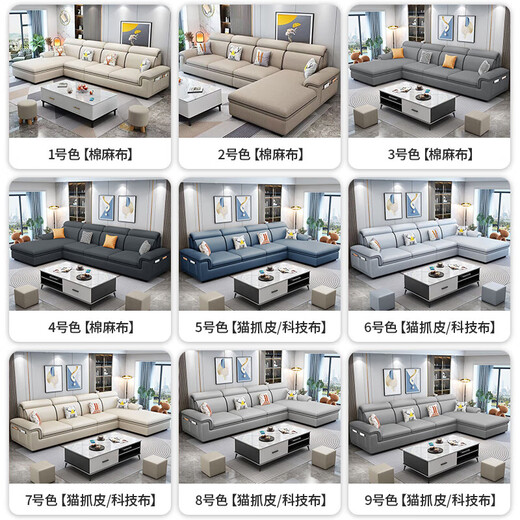 Leather art sofa modern minimalist living room fabric sofa large and small apartment combination cat claw technology cloth sofa color No. 9 - cat scratch leather - latex style 2.8 meters / four people + imperial concubine Please note the color when placing an order