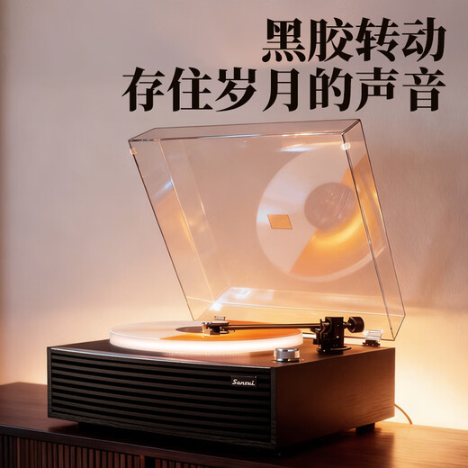 SANSUI vinyl record player, ambience light gramophone, all-in-one retro fever bluetooth film record player, living room home light luxury ornament audio, New Year's Day birthday gift