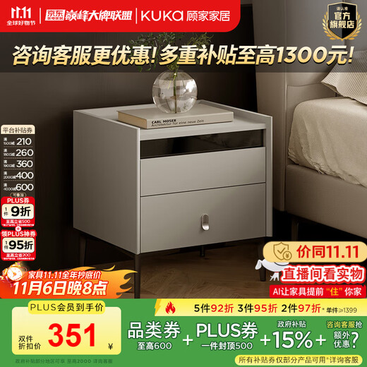 Gujia Home Modern Simple Bedside Table Bedside Storage Cabinet Cabinet Storage Bedside Table Bedroom Storage 7890 Bedside Table Beige