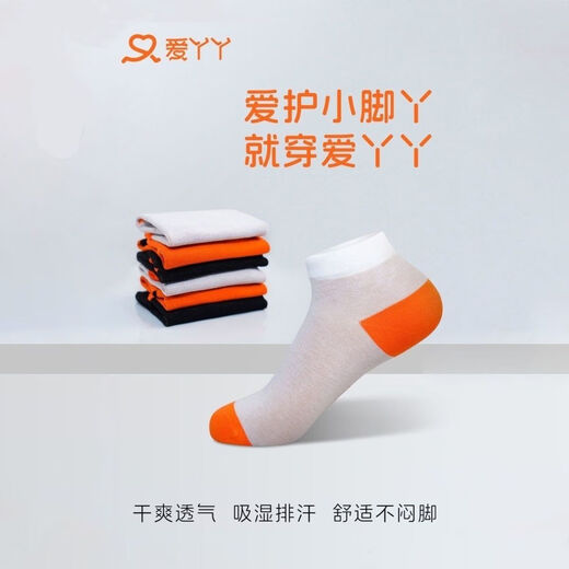 Dr. David loves Yaya antibacterial socks 7A grade autumn and winter short tube antibacterial deodorizing far infrared. Love Yaya antibacterial socks white long tube two pairs in one can