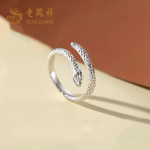 Lao Fengxiang Spirit Snake Ring Female Niche Design High-end S925 Silver Open Index Finger Ring Tail Ring Snake Ring Birthday Gift Spirit Snake Ring * Opening Adjustable * Brand Gift Box