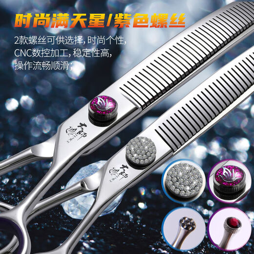 Master Pet Curved Puff Scissors Beautician Shop Used for Dog Thinning, Shearing and Trimming Beauty Tools 6.5 inches Bright Green Curved Puff