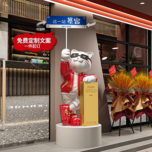 Dyed Spring Lucky Cat Opening Large Ornament High-end 2025 New High-end Gift Large Landing Company New Store Daji Total Height 160cm Model A Large + Intelligent Voice Broadcast Light Luxury Red