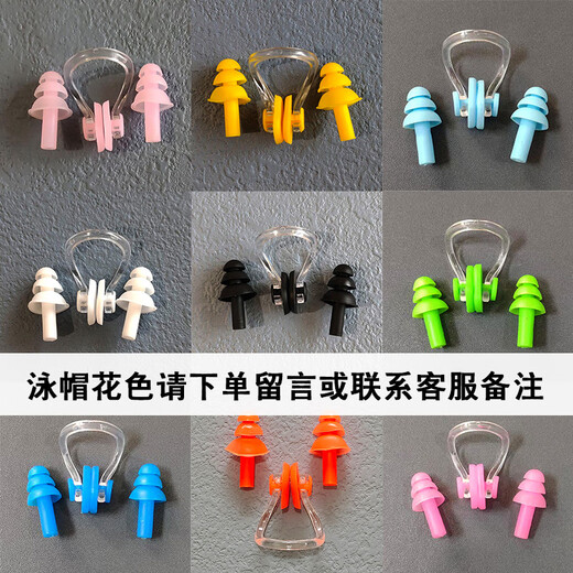 Sanqihu new cloth cap swimming cap for men, women, students, big children, high elasticity, comfortable and breathable, middle-aged and elderly with long hair, calico cap + nose clip earplugs set