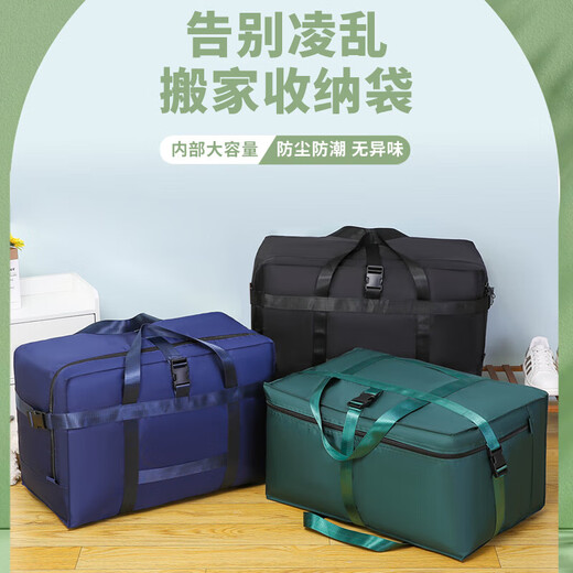 Oxford cloth storage bags for clothes and quilts, student luggage bags, thickened large-capacity moving packing bags, ink black - large, durable for 10 years/thick locks, thickened Oxford cloth/waterproof and moisture-proof/durable for 10 years