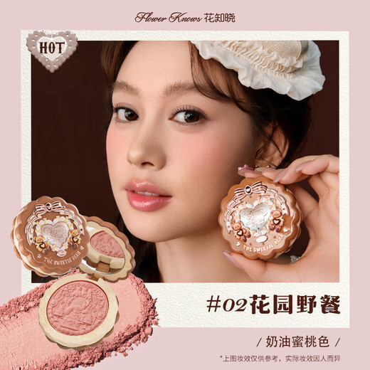 Flower Knowledge New Year's Gift Sweet Bear Makeup Set Gift Box for Girlfriend and Wife's Birthday Gift Rongxin Baiqiao