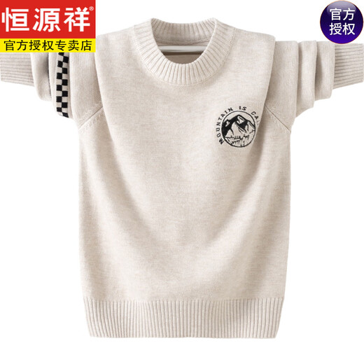 Hengyuanxiang high school student sweater men's thick round neck junior high school student 100 pure wool sweater youth embroidered sweater bottoming shirt beige color XS 160