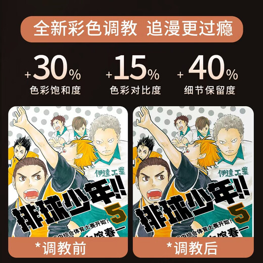 Chinese R8 black and white ink screen 7.8-inch 4-core A55 processor e-book reader ink screen display reading handwritten e-paper book learning tablet business office notebook