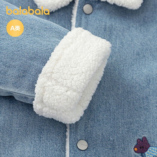 Balabala shopping mall same style baby outing jumpsuit boy's imitation lamb wool blue tone 00488 80cm