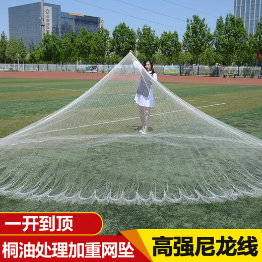 Fishing net, hand-thrown net, old-fashioned hand-thrown strong horse line, line fishing net, traditional hand-thrown net, spin net, lead drop fishing, 1.5-finger thickened tire line, line 3.5 meters high, 7 Jin Jin is equal to 0.5 kg, steel drop