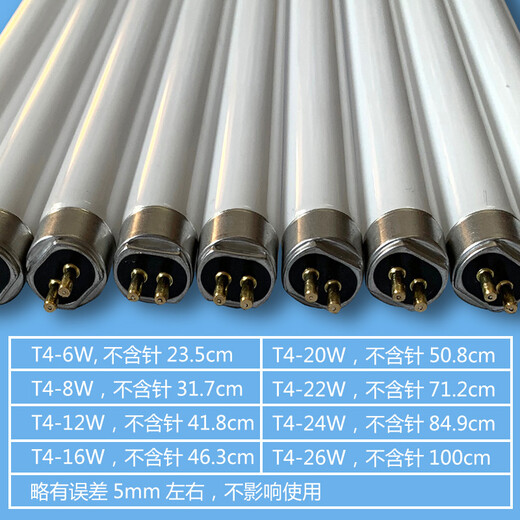 T4T5 mirror headlight strip household old-fashioned bathroom heater lighting thin fluorescent tube three-color T4 fluorescent tube LED lamp T4 16W (excluding needle 46.3CM) 2 pieces white