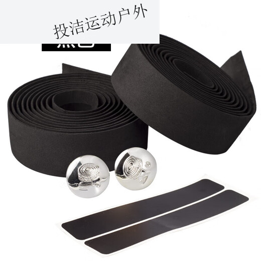 MieLanat road handlebars with bicycle horns and horn handles anti-slip straps camouflage color dead speed bike straps red