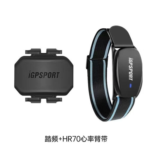 Heart rate belt cadence speedometer BLE/ANT dual-mode cycling equipment portable wireless sensor HR70 armband heart rate belt