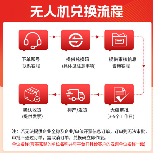 DJI UAV DJI HD Aerial Camera Matrice4T Thermal Imaging Infrared UAV Intelligent Inspection Royal Industry Edition Aircraft Set Includes Battery*6