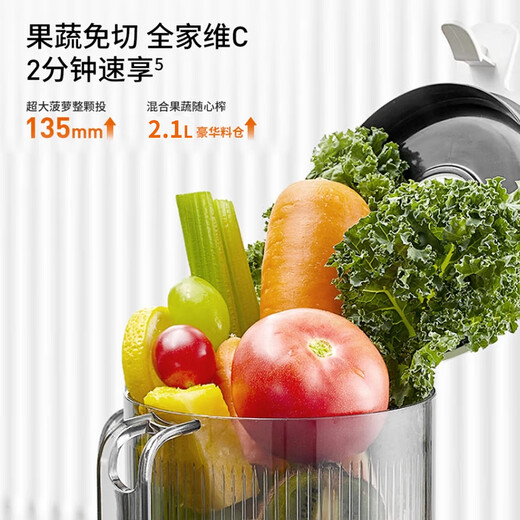 Joyoung NFC original juice machine 135mm extra large diameter three-stage pressing multi-function ice cream machine fully automatic cold press juicer residue juice separation Z13-LZ585 national subsidy