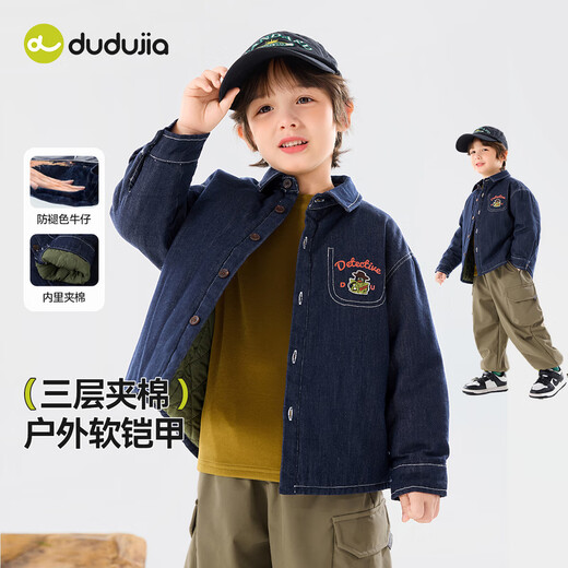 Dudujia anti-fading boys' denim shirt winter children's three-layer quilted jacket baby winter top blue 120