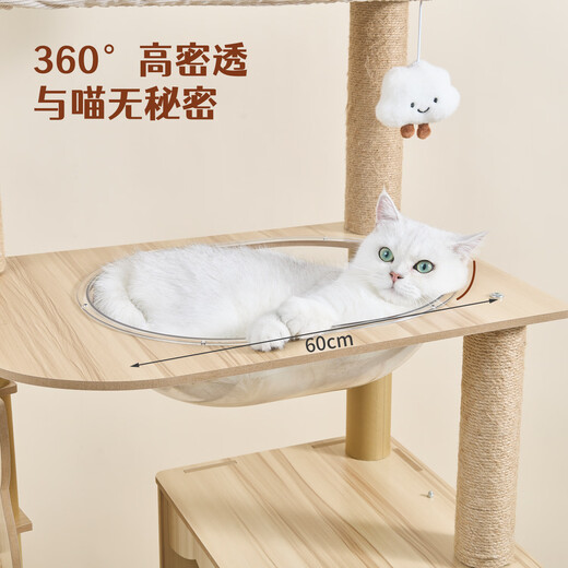 Long Pet Cat Climbing Frame Cat Nest Bold Large Cat Tree Integrated Space Capsule Cat Rack Small Household Small Space-Free Hemp Rope Cat Toy 140cm 5-layer New Large Space Capsule Y36