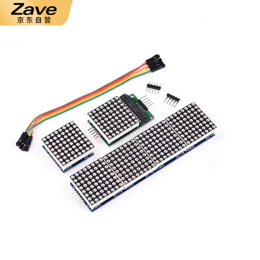 ZAVE MAX7219 dot matrix module digital tube led MAX7219 dot matrix module one bit blue