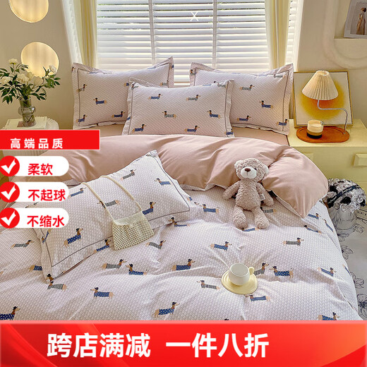 Mercury series home textiles Xinjiang thickened 120 count cotton four-piece set 100 pure cotton brushed bed sheet quilt cover autumn and winter four seasons bedding 4 A1 Gentleman Wangka 2.0m bed sheet four-piece quilt cover 220x240